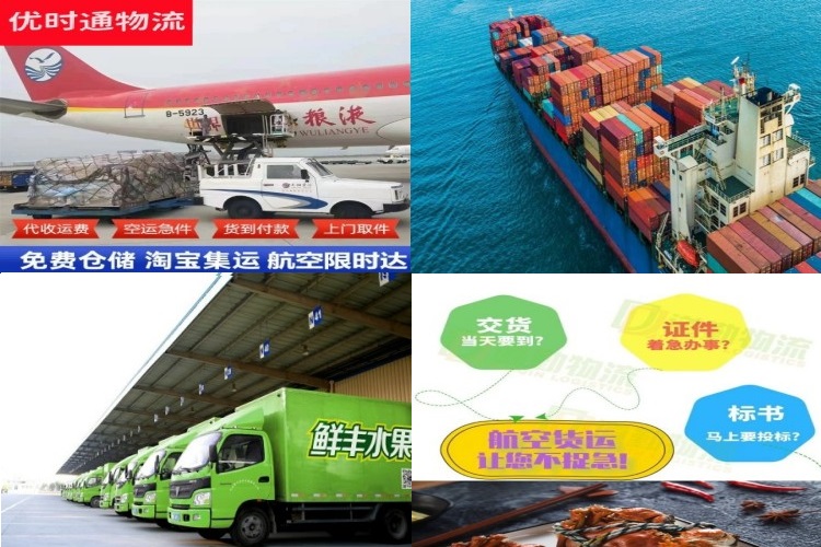 江汉石油管理局到罗马尼亚航空货运公司-江汉石油管理局到罗马尼亚物流专线